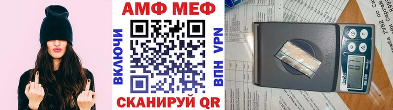 Первитин кристалл  Купить закладки  Борзя 