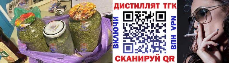 Купить где  Борзя  Дистиллят ТГК концентрат 