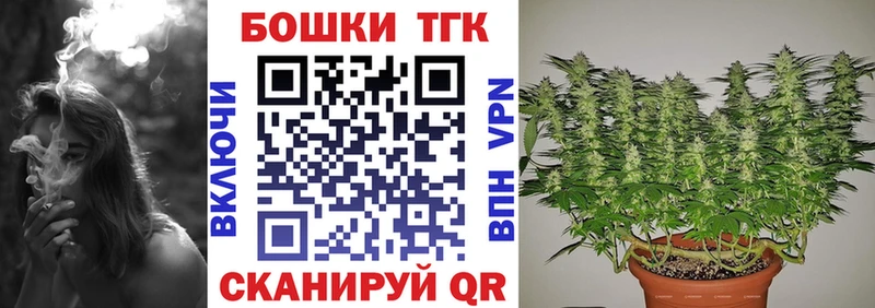 Канабис конопля  Купить  Борзя 